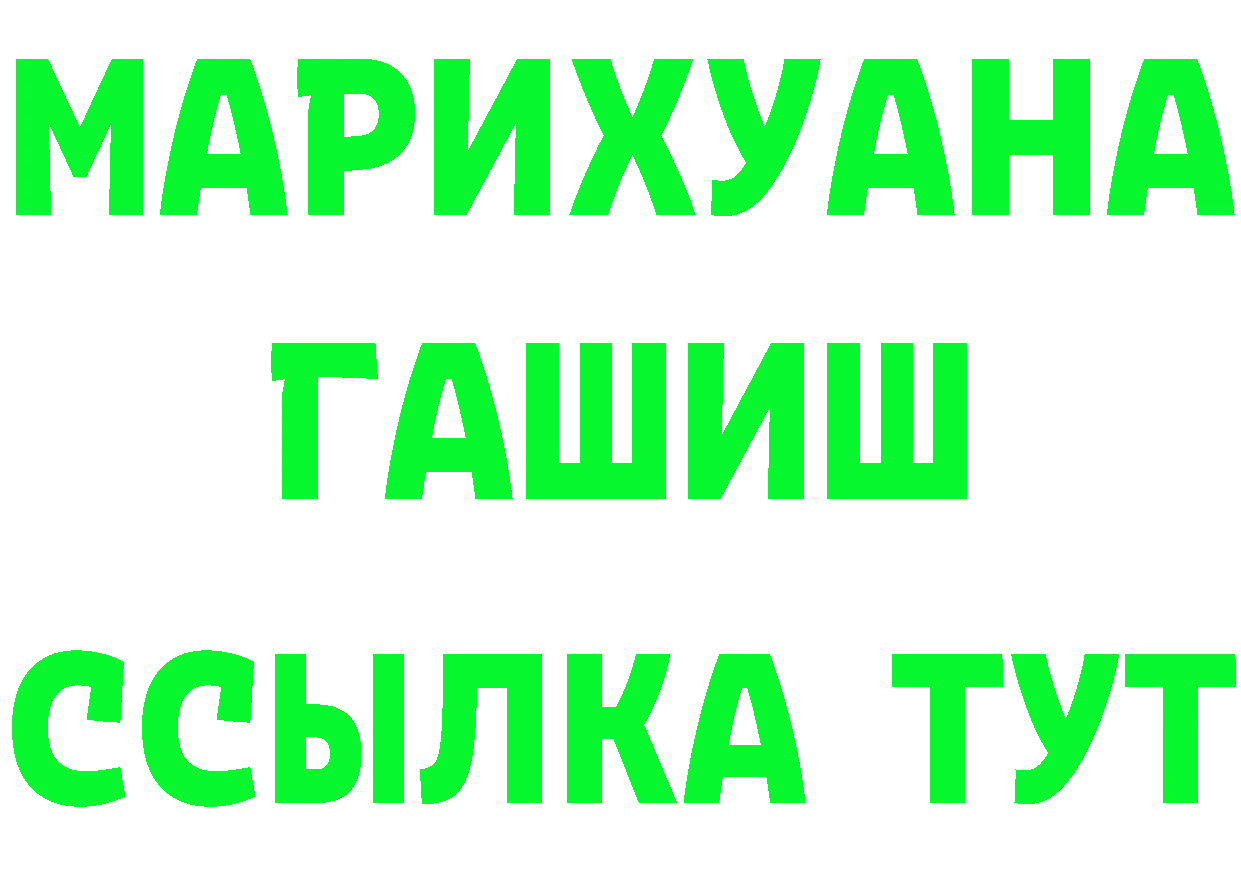 Наркошоп дарк нет как зайти Жигулёвск